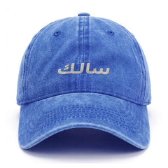 Salek Washed Cap — Suit Yourself Cairo