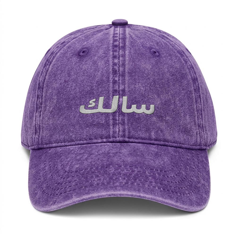 Salek Washed Cap — Suit Yourself Egypt
