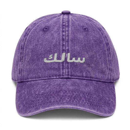 Salek Washed Cap
