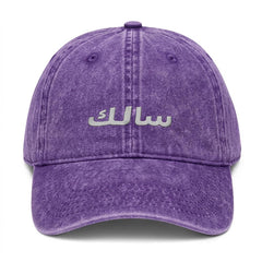 Salek Washed Cap — Suit Yourself Egypt