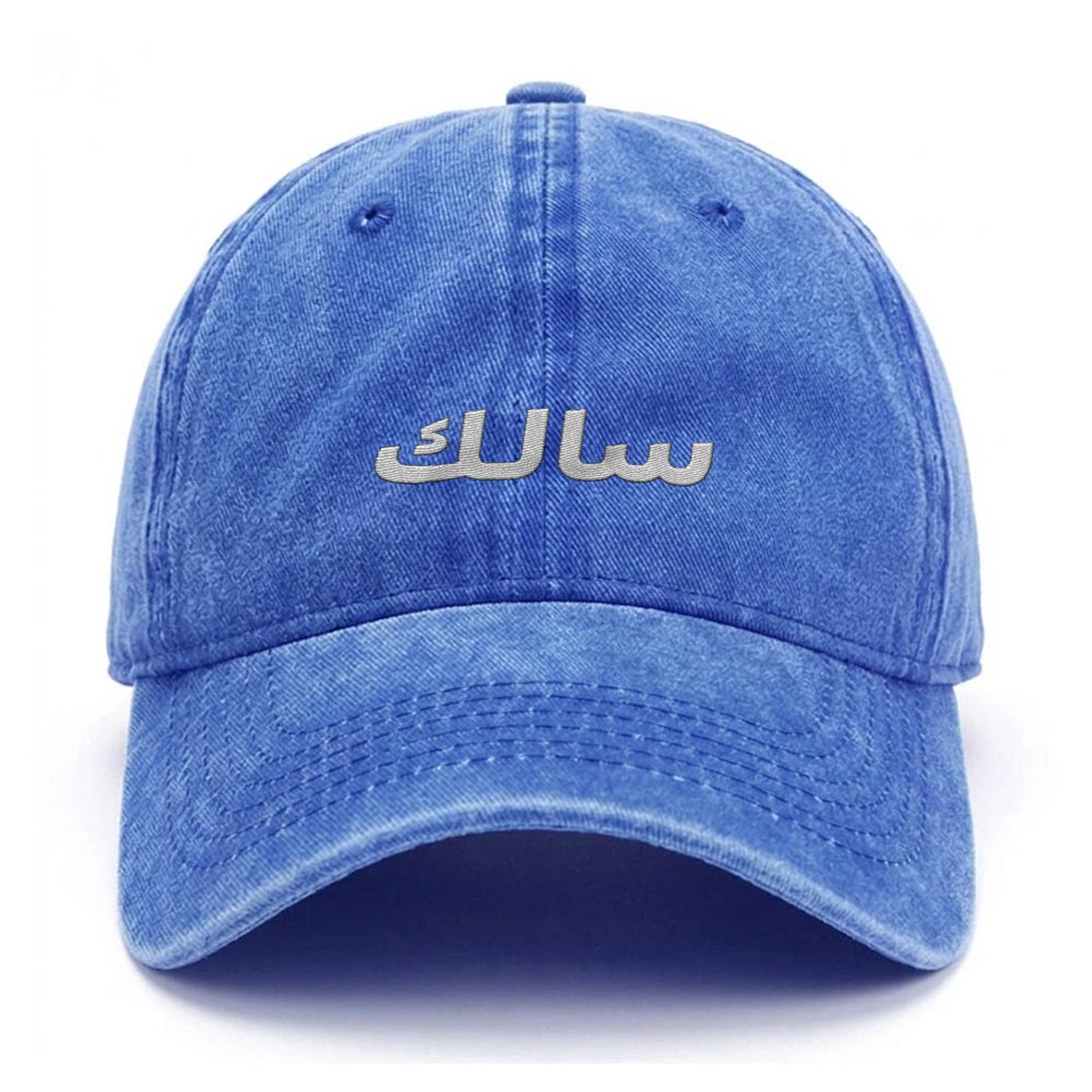 Salek Washed Cap — Suit Yourself Cairo